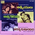 Aathmeeyulu Athma Gowravam Aadrsya Kutumbam Album Download