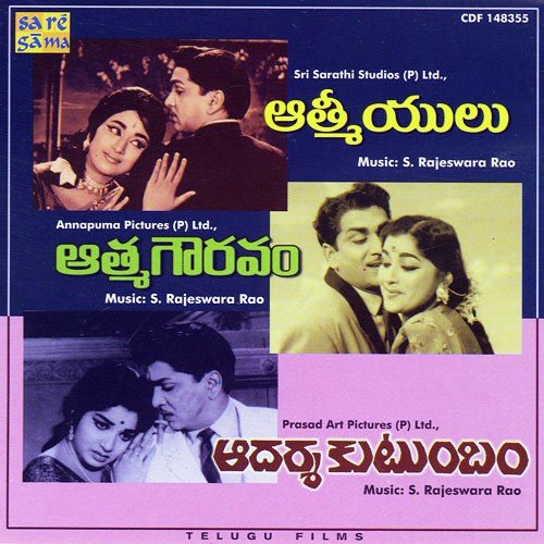 Chilipi Navvula Ninu S.P. Balasubrahmanyam MP3 Download