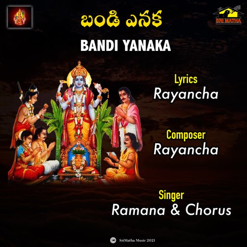 BANDI YANAKA Ramana MP3 Download