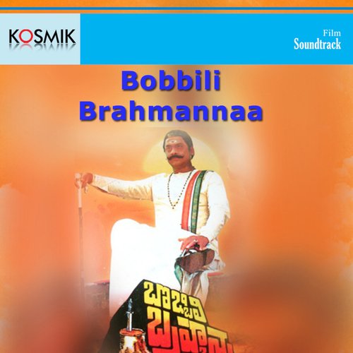 Bobbili Brahmannaa S.P. Balasubrahmanyam MP3 Download
