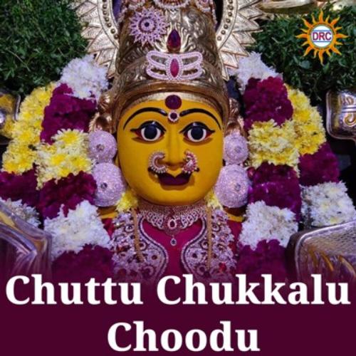 Chuttu Chukkalu Choodu Eswar MP3 Download