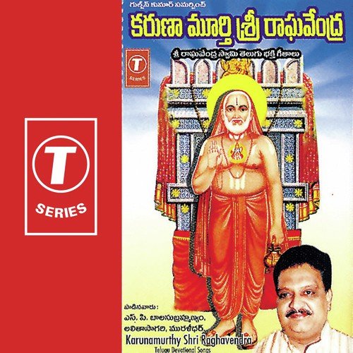 Karunamurthy Shri Raghavendra B.V. Srinivas MP3 Download