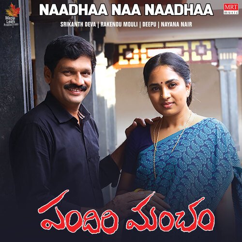 Naadhaa Naa Naadhaa Gopi Sunder MP3 Download