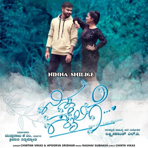 Ninna Smilige Chintan Vikas MP3 Download