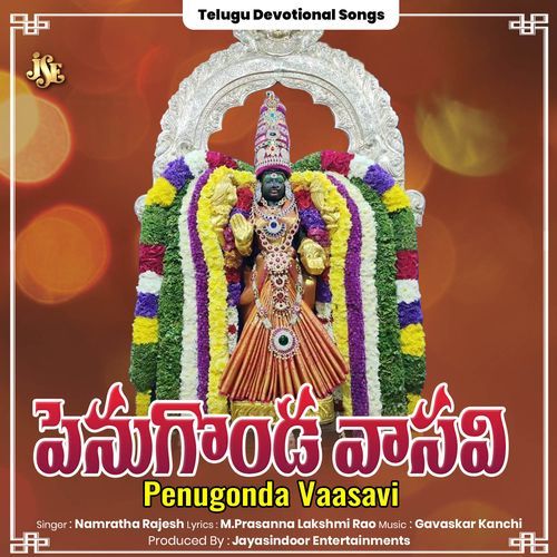 Penugonda Vaasavi Namratha Rajesh MP3 Download