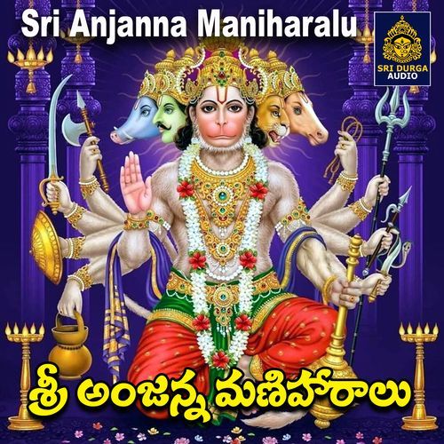 Sri Anjanna Maniharalu Jadala Ramesh MP3 Download