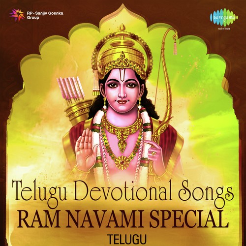 Telugu Devotional Songs - Ram Navami Special S. P. Balasubrahmanyam MP3 Download