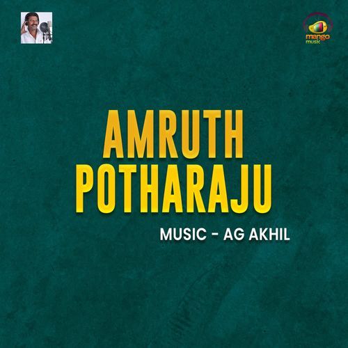 Amruth Potharaju Peddapuli Eshwar MP3 Download