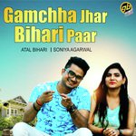 Soniya Agarwal Songs MP3 Download