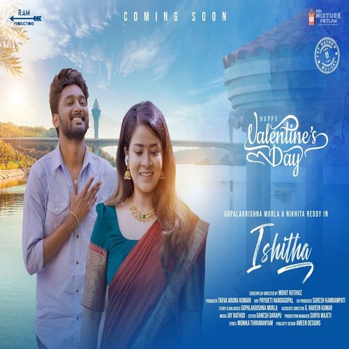 Ninne Choosthunna Sai Madhav MP3 Download