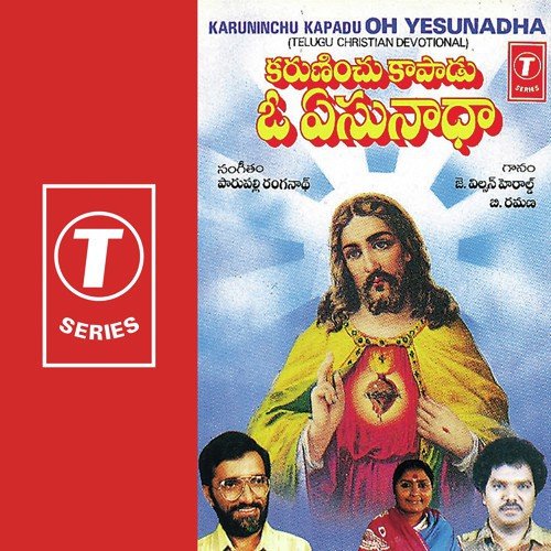 Kusuma Songs MP3 Download
