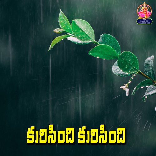 Kurisindi Kurisindi Singer Sunitha MP3 Download