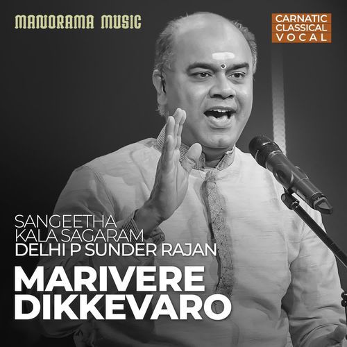 Marivere Dikkevaro Delhi P Sunder Rajan MP3 Download