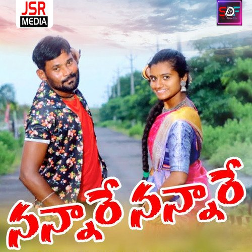 Nannare Nannare Ramu Rathod MP3 Download