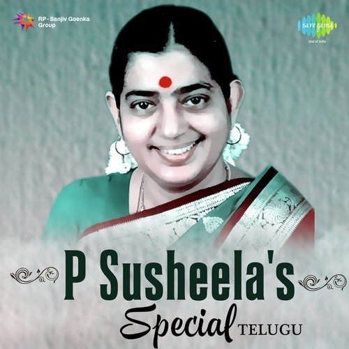 P. Susheela's Special Telugu P. Susheela MP3 Download