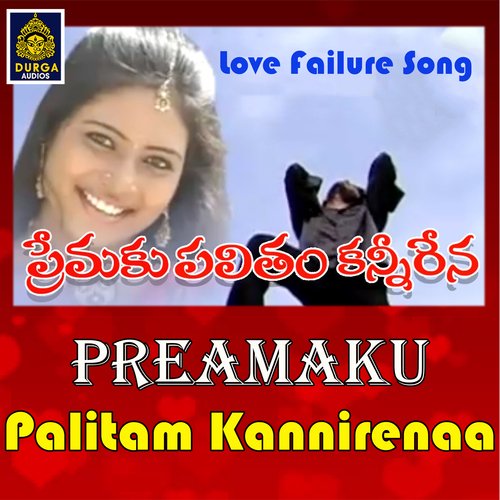 Preamaku Palitam Kannirenaa (Love Failure Song) Kannam Srinivas MP3 Download