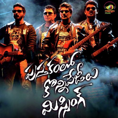 Gunwanth Sen Songs MP3 Download