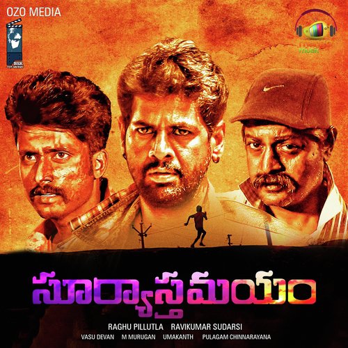 Bandi Saroj Kumar Songs MP3 Download