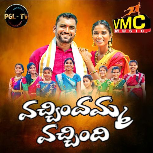 Vachindhamma Vachindhi LINGA SWAMI MP3 Download