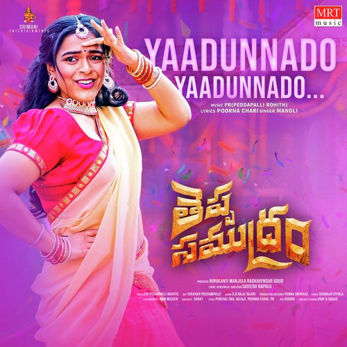 Yaadunnado Yaadunnado Naresh Iyer MP3 Download