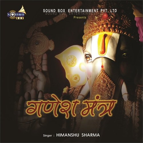Himanshu Sharma Songs MP3 Download