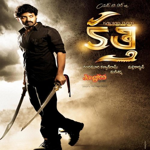 Yemi Debba Ro Muralidhar MP3 Download