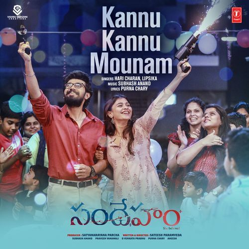 Kannu Kannu Mounam Haricharan MP3 Download