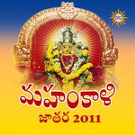Mahankali Jatara 2011 Album Download