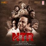 Ntr Biopic Album Download