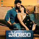 Poraatam Album Download
