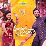 Ranga Ranga Vaibhavanga Album Download