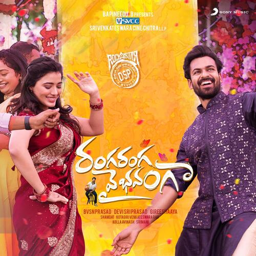 Kothaga Ledhenti Armaan Malik MP3 Download