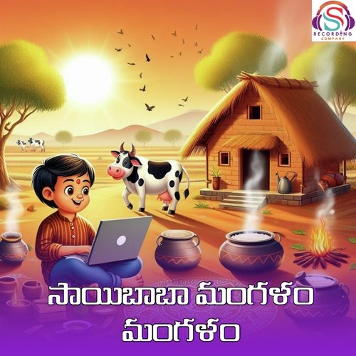 Sai Baba Mangalam Mangalam Veeresha Lingam MP3 Download