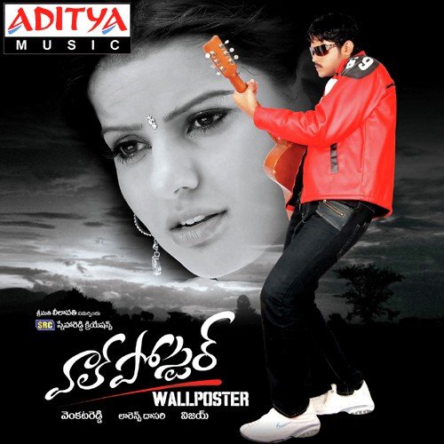 Wall Poster Karthik MP3 Download