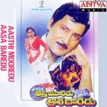 Aasthi Mooredu Aasa Baredu - K. S. Chithra Song Download