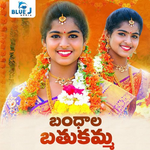 Bandala Bathukamma Rajendhar Konda MP3 Download