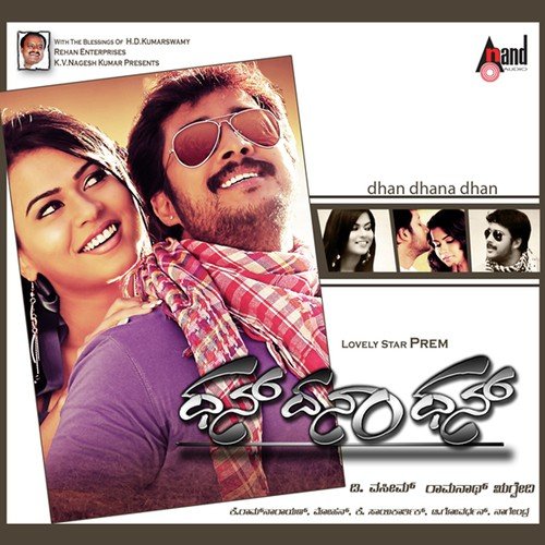 K. Sai Karthik Songs MP3 Download