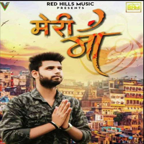Anurag Songs MP3 Download