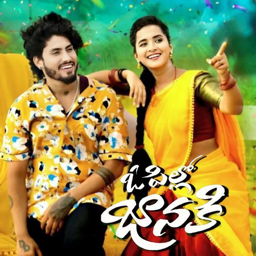 O PILLO JANAKI Rithika MP3 Download