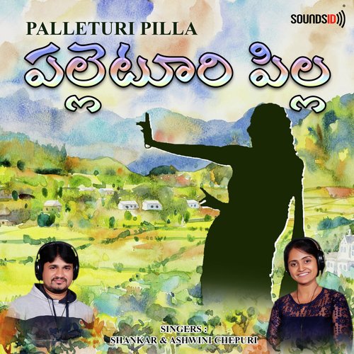 Palleturi Pilla Shankar L MP3 Download