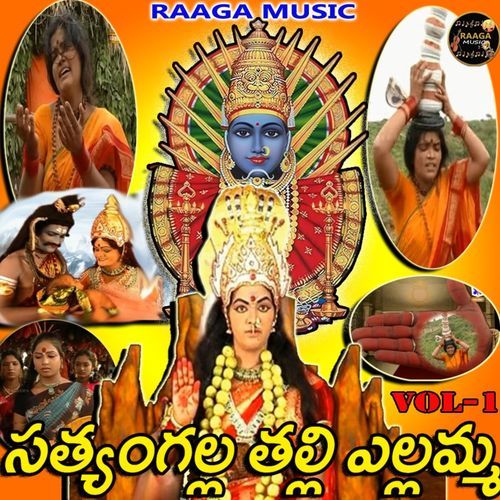 Sathyamgalla Thalli Yellamma Vol 1 Rama Devi MP3 Download