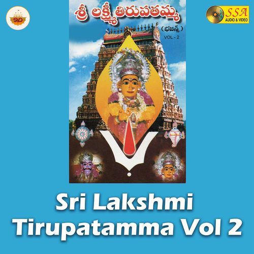 Sri Lakshmi Tirupatamma, Vol. 2 Paruvalli Ranganatha MP3 Download