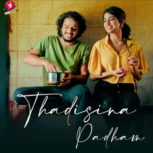 Thadisina Paadam Hannah Alisha MP3 Download