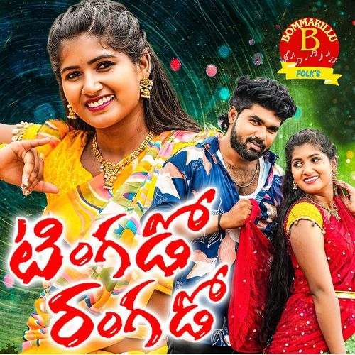 Tingado Rangado DJ Varam MP3 Download