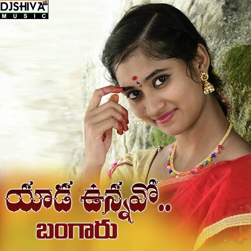 Yada Unnav Naa Bangaru Shalini MP3 Download