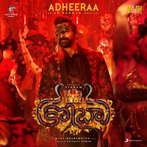 Adheeraa (Telugu) Haripriya MP3 Download