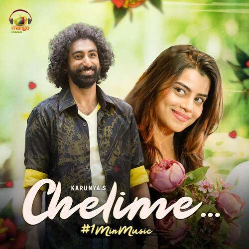 Chelime 1 Min Music N C Karunya MP3 Download