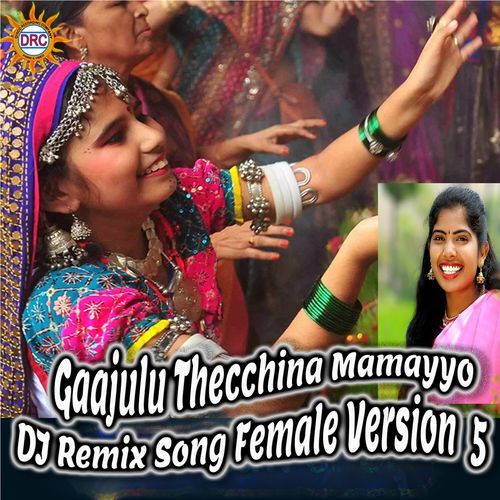 Gaajulu Thecchina Mamayyo (DJ Remix Song Female Version 5) Dasa Laxmi MP3 Download