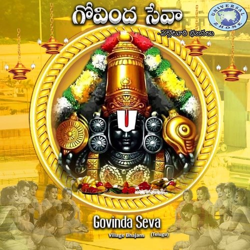 Govinda Nee Sevaa Raichur Suresh MP3 Download