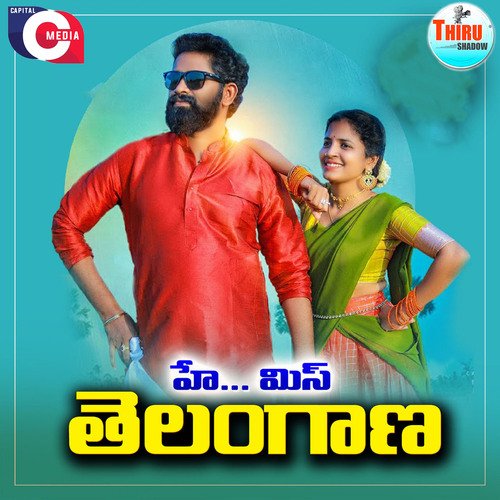 Hey Miss Telangana Sukruthi Meghamala MP3 Download